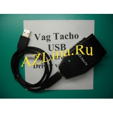 VAG Tacho USB - версия 2.6